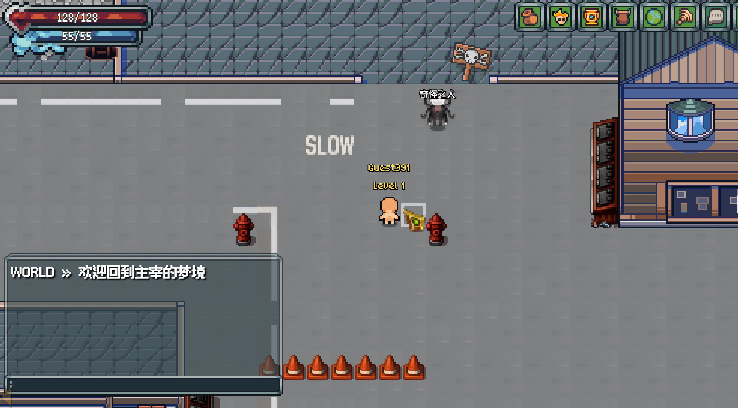 欢迎